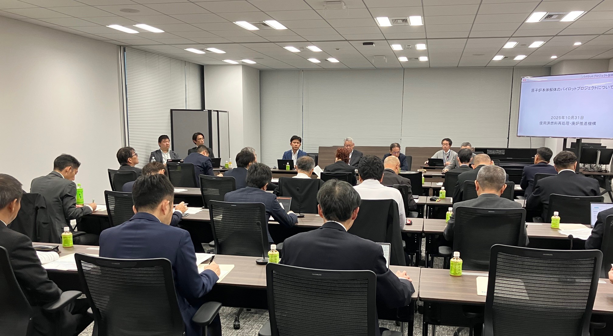 原子炉本体解体パイロットプロジェクト説明会の様子の写真